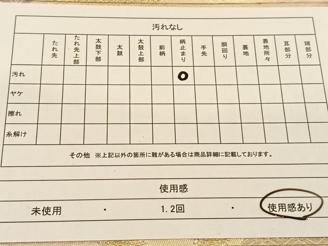平和屋着物◎六通柄袋帯 宝尽くし草花文 金糸 正絹 逸品 BAAT5985yc