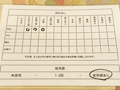 平和屋着物◎西陣の名門 本家加納 六通柄袋帯 色紙重ね風景文 金糸 正絹 逸品 BAAT5988yc