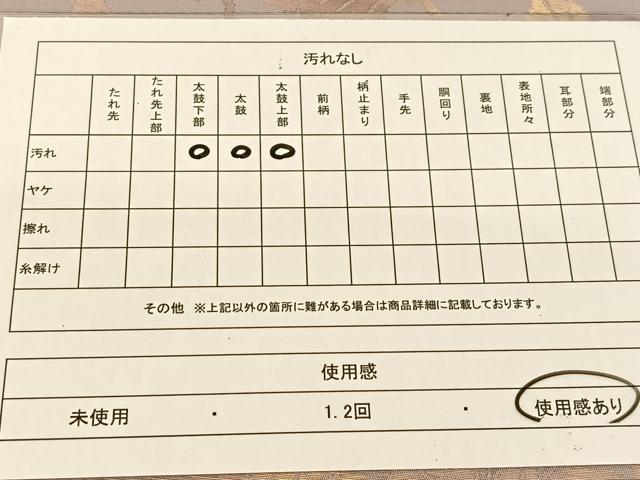 平和屋着物◎六通柄袋帯 牡丹唐草文 金糸 正絹 逸品 BAAT5992yc