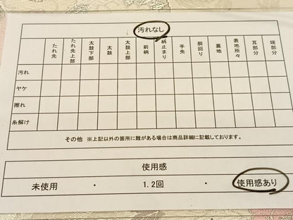 平和屋着物◎六通柄袋帯 唐織 花丸文 銀糸 正絹 逸品 BAAT5995yc