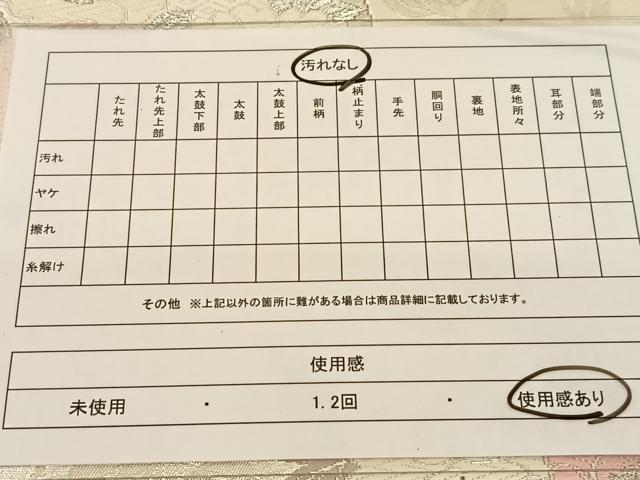 平和屋着物◎六通柄袋帯 唐織 花丸文 銀糸 正絹 逸品 BAAT5995yc