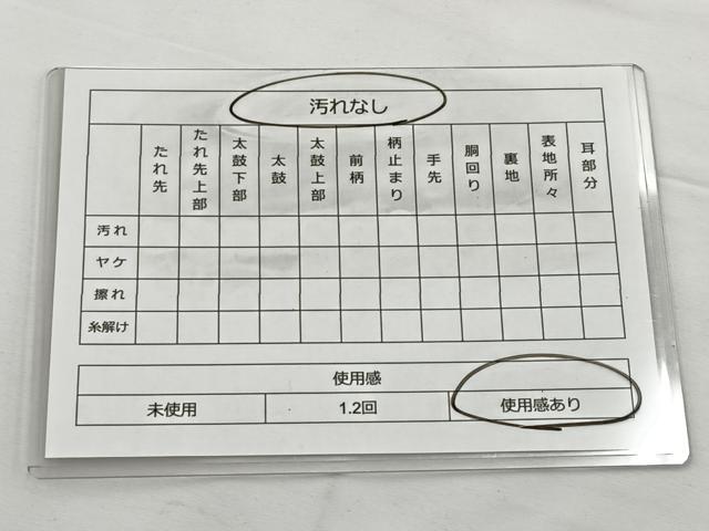 平和屋着物◎六通柄袋帯 絣文様 銀糸 正絹 逸品 BAAT6001ea