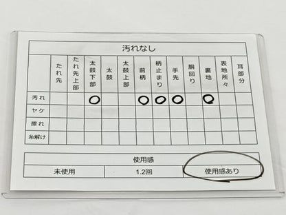 平和屋着物◎六通柄袋帯 唐織 束ね熨斗花文 金糸 正絹 逸品 BAAT6002ea