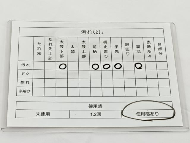 平和屋着物◎六通柄袋帯 唐織 束ね熨斗花文 金糸 正絹 逸品 BAAT6002ea