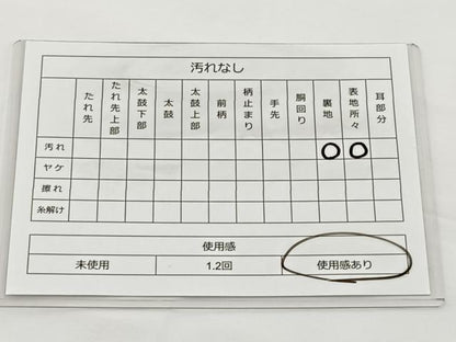 平和屋着物◎太鼓柄袋帯 綴れ 御所車花文 銀彩 正絹 逸品 BAAT6003ea