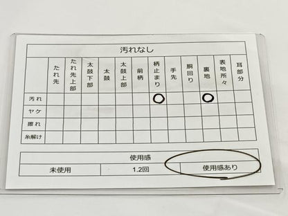平和屋着物◎六通柄袋帯 松 金銀糸 正絹 逸品 BAAT6016ea