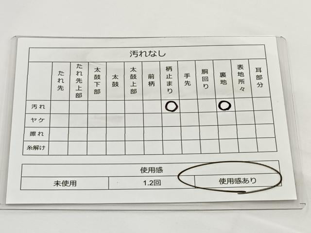 平和屋着物◎六通柄袋帯 松 金銀糸 正絹 逸品 BAAT6016ea