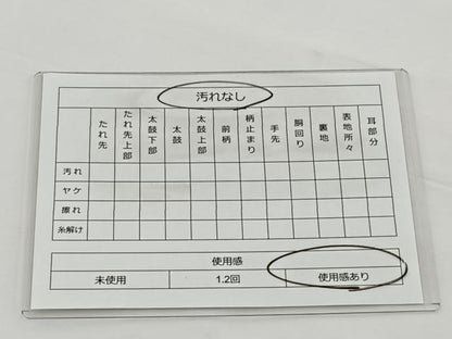 平和屋着物◎六通柄袋帯 唐織 遠山風景花鳥文 金銀糸 正絹 逸品 BAAT6017ea