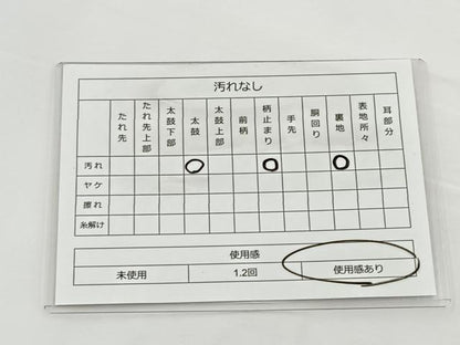 平和屋着物◎六通柄袋帯 唐織 屏風花文 金糸 正絹 逸品 BAAT6018ea