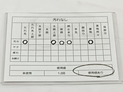 平和屋着物◎六通柄袋帯 花鳥丸文 金糸 正絹 逸品 BAAT6023ea