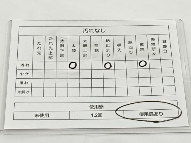平和屋着物◎六通柄袋帯 唐織 花鳥遊生文 金銀糸 正絹 逸品 BAAT6028ea