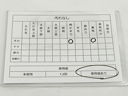 平和屋着物◎六通柄袋帯 唐織 御所車花文 金銀糸 正絹 逸品 BAAT6029ea