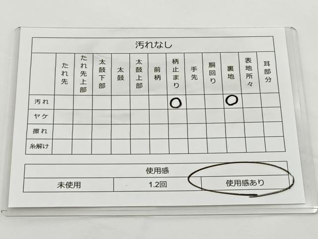 平和屋着物◎六通柄袋帯 唐織 御所車花文 金銀糸 正絹 逸品 BAAT6029ea