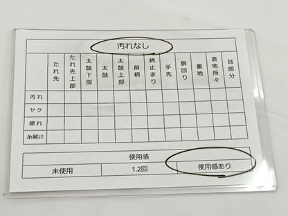 平和屋着物◎六通柄袋帯 横段名物裂 金銀糸 正絹 逸品 BAAT6032ea