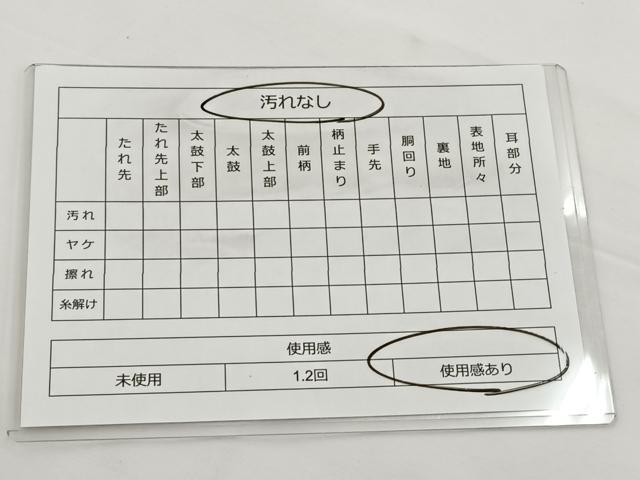 平和屋着物◎六通柄袋帯 横段名物裂 金銀糸 正絹 逸品 BAAT6032ea