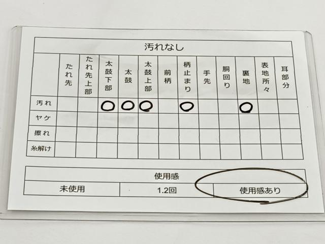 平和屋着物◎六通柄袋帯 唐織 鳳凰文 金銀糸 正絹 逸品 BAAT6035ea
