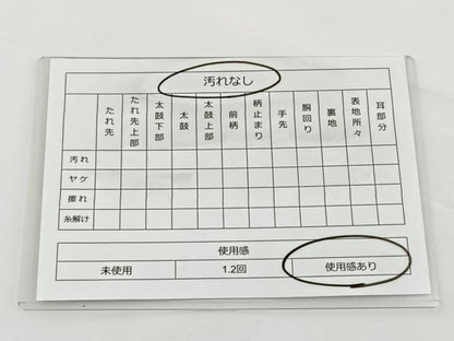 平和屋着物◎六通柄袋帯 唐織 双鶴花菱文 黒地 金銀糸 正絹 逸品 BAAT6038ea