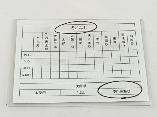 平和屋着物◎六通柄袋帯 唐織 双鶴花菱文 黒地 金銀糸 正絹 逸品 BAAT6038ea