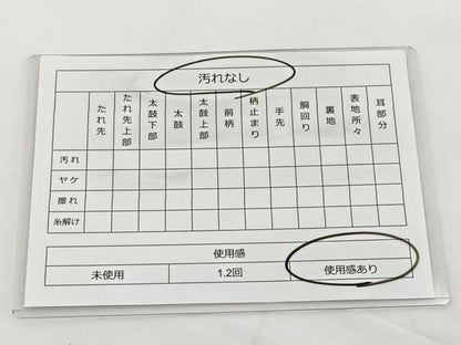 平和屋着物◎六通柄袋帯 唐織 縦枠正倉院文 黒地 金銀糸 正絹 逸品 BAAT6041ea