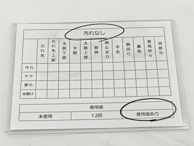 平和屋着物◎六通柄袋帯 唐織 縦枠正倉院文 黒地 金銀糸 正絹 逸品 BAAT6041ea