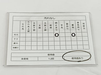 平和屋着物◎六通柄袋帯 道長牡丹古代錦 金銀糸 正絹 逸品 BAAT6042ea
