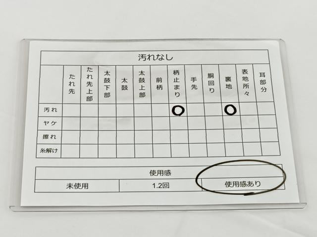平和屋着物◎六通柄袋帯 道長牡丹古代錦 金銀糸 正絹 逸品 BAAT6042ea