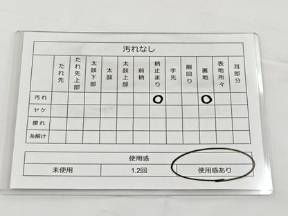 平和屋着物◎六通柄袋帯 唐織 牡丹唐草文 金銀糸 正絹 逸品 BAAT6046ea