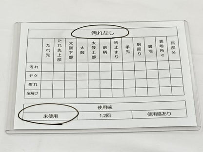 平和屋着物◎六通柄袋帯　道長亀甲花文　金糸　引箔正絹　逸品　未使用　BAAT6047ea