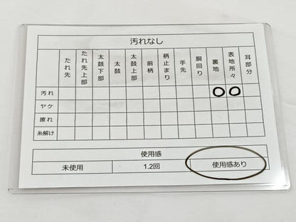 平和屋着物◎六通柄袋帯 唐織 縦枠正倉院文 金糸 正絹 逸品 BAAT6048ea