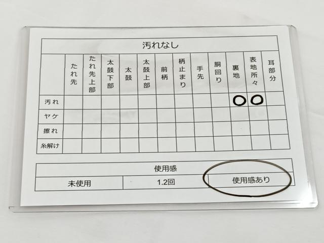 平和屋着物◎六通柄袋帯 唐織 縦枠正倉院文 金糸 正絹 逸品 BAAT6048ea