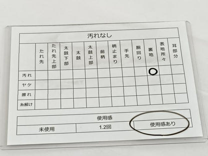 平和屋着物◎六通柄袋帯 正倉院文 金銀糸 正絹 逸品 BAAT6049ea
