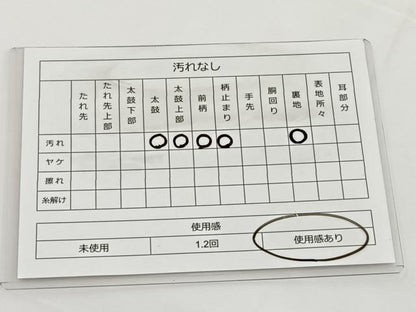 平和屋着物◎六通柄袋帯 唐織 道長正倉院文 金銀糸 正絹 逸品 BAAT6055ea