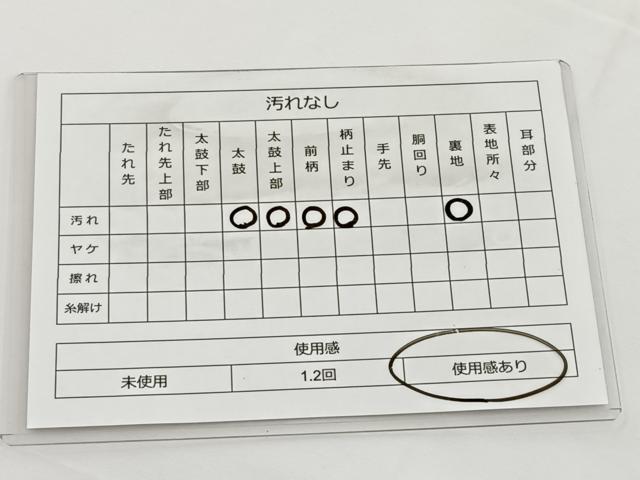 平和屋着物◎六通柄袋帯 唐織 道長正倉院文 金銀糸 正絹 逸品 BAAT6055ea