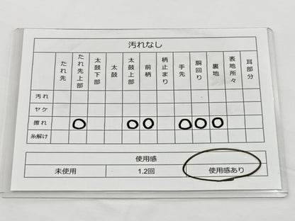 平和屋着物◎太鼓柄袋帯　綴れ　立波飛鶴文　金糸　正絹　逸品　BAAT6057ea