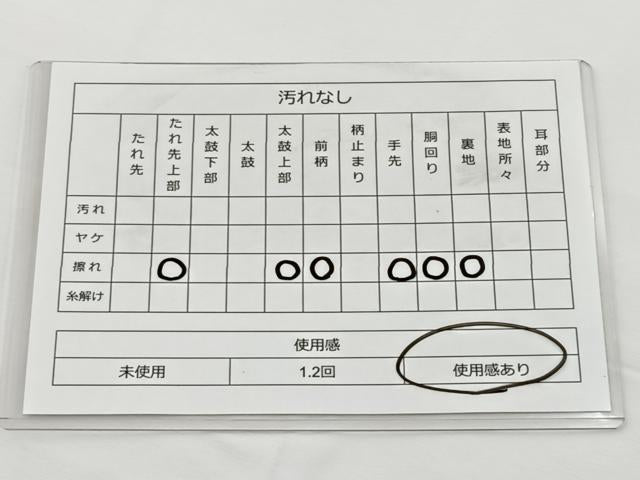 平和屋着物◎太鼓柄袋帯　綴れ　立波飛鶴文　金糸　正絹　逸品　BAAT6057ea