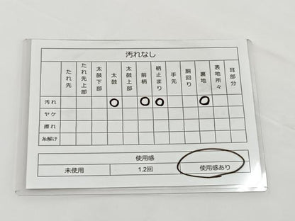 平和屋着物◎六通柄袋帯 孔雀 銀糸 正絹 逸品 BAAT6058ea