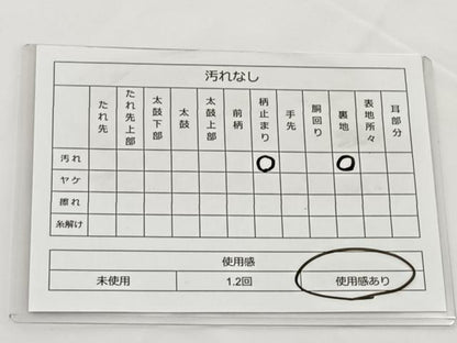 平和屋着物◎六通柄袋帯 苔の庭 銀糸 正絹 逸品 BAAT6059ea