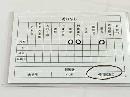 平和屋着物◎六通柄袋帯 幾何学花文 金糸 正絹 逸品 BAAT6061ea