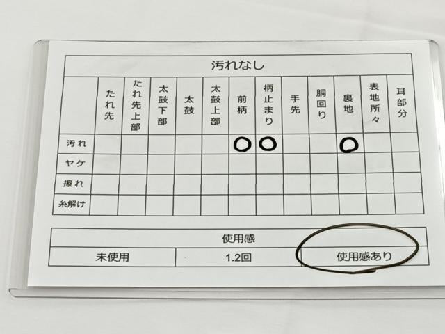 平和屋着物◎六通柄袋帯 幾何学花文 金糸 正絹 逸品 BAAT6061ea