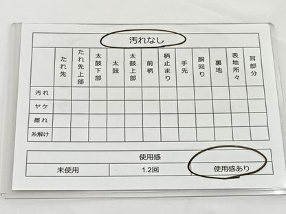 平和屋着物◎六通柄袋帯 向かい鳳凰文 銀糸 正絹 逸品 BAAT6066ea