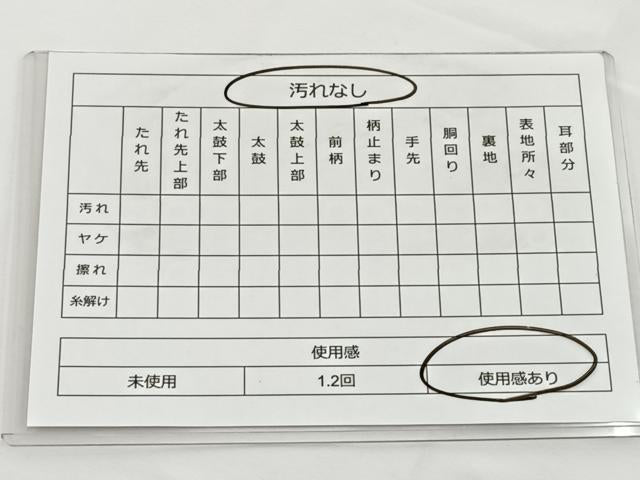 平和屋着物◎六通柄袋帯 向かい鳳凰文 銀糸 正絹 逸品 BAAT6066ea