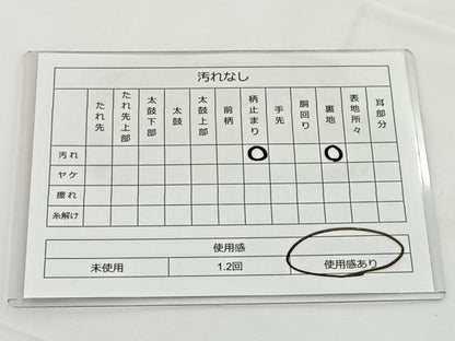 平和屋着物◎六通柄袋帯 飛鶴文 金銀糸 正絹 逸品 BAAT6069ea