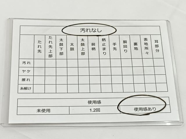 平和屋着物◎六通柄袋帯 唐織 菱天井鳳凰花文 金銀糸 正絹 逸品 BAAT6070ea
