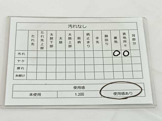 平和屋着物◎六通柄袋帯 唐織 草樹丸文 銀糸 正絹 逸品 BAAT6074ea