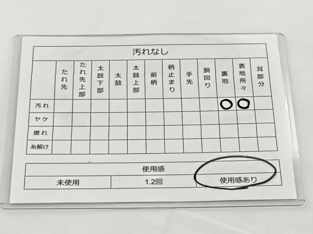 平和屋着物◎六通柄袋帯 菱天井花丸文 銀糸 正絹 逸品 BAAT6076ea