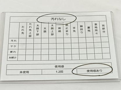 平和屋着物◎六通柄袋帯 草花文 黒地 金糸正絹 逸品 BAAT6078ea