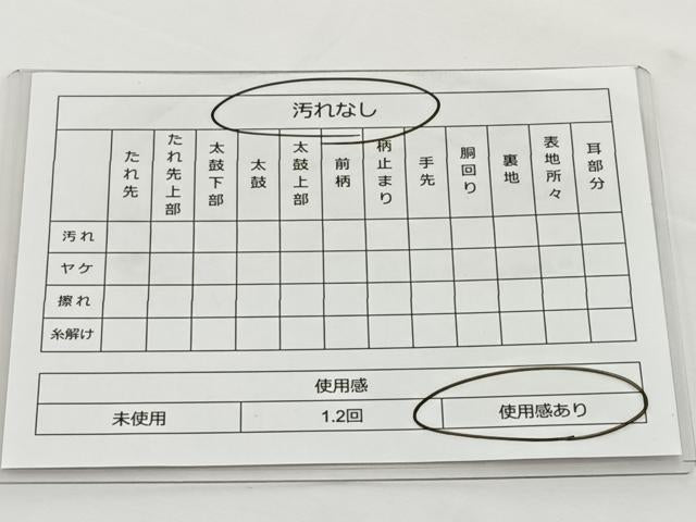 平和屋着物◎六通柄袋帯 草花文 黒地 金糸正絹 逸品 BAAT6078ea