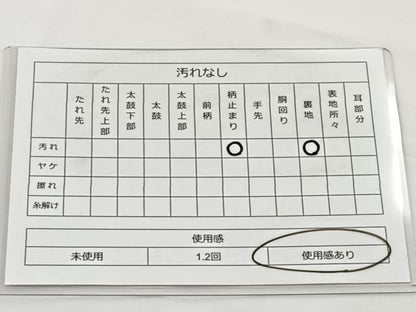 平和屋着物◎六通柄袋帯 牡丹 金糸 正絹 逸品 BAAT6079ea