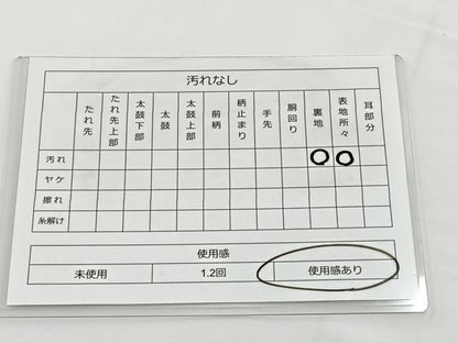 平和屋着物◎六通柄袋帯 唐織 正倉院花文 銀糸 正絹 逸品 BAAT6083ea