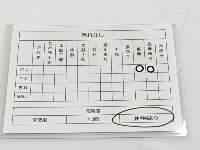 平和屋着物◎六通柄袋帯 唐織 正倉院花文 銀糸 正絹 逸品 BAAT6083ea